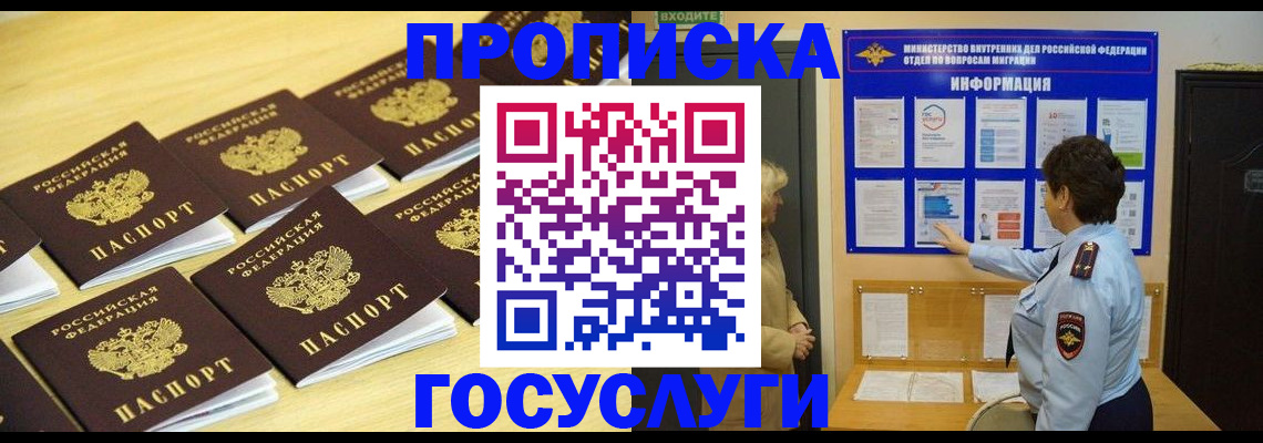регистрация для школы в Эртили